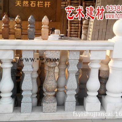 佛山石材 別墅 酒店 家用拉絲欄桿別墅欄桿 高中檔住宅走廊陽(yáng)臺(tái)大理石欄桿