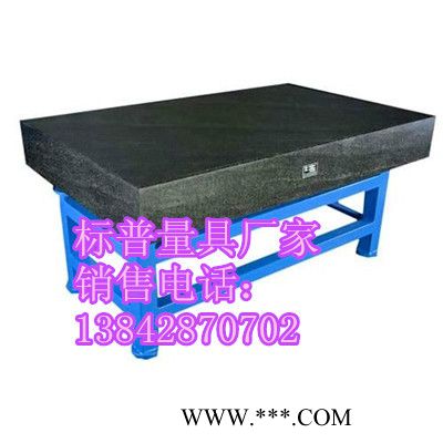 長(zhǎng)春大理石平臺(tái)現(xiàn)貨，長(zhǎng)春花崗石平臺(tái)精度