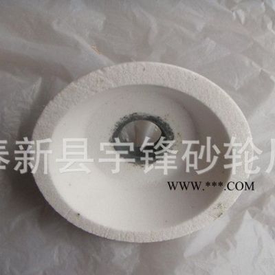白剛玉砂輪 陶瓷砂輪 碟型砂輪 砂輪** 各種規(guī)格的砂輪