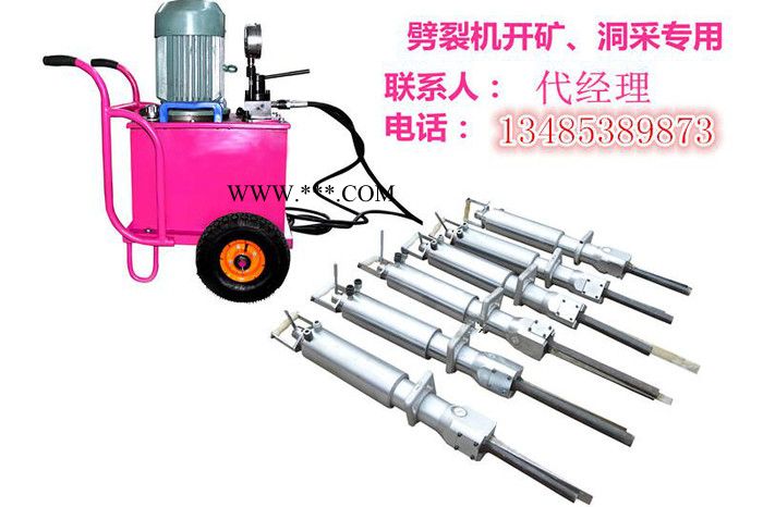 穆棱北安混凝土花崗石分裂器