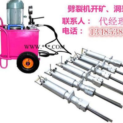 穆棱北安混凝土花崗石分裂器