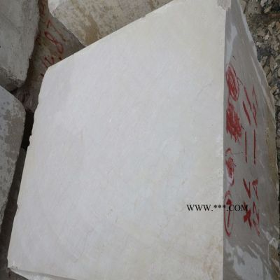 大量銷售 質(zhì)量保證 高品 加州米黃天然大理石石材石料
