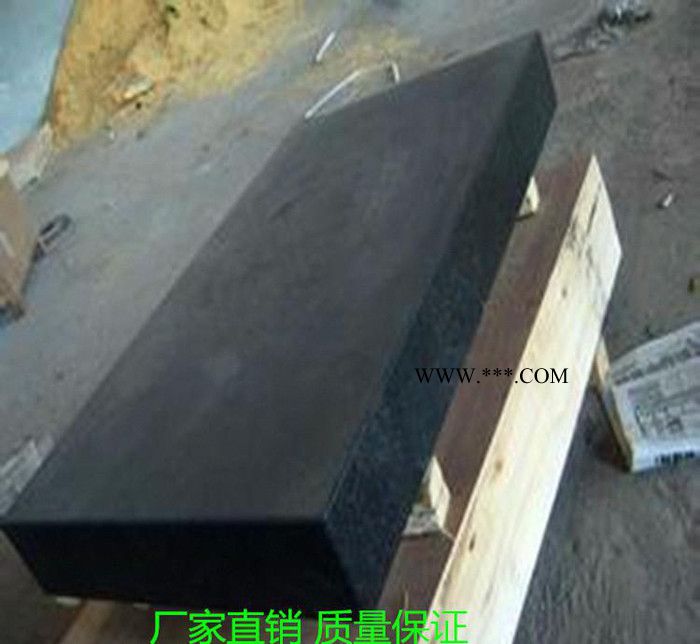 直售規(guī)格精密**00級花崗石測量平板 濟南青大理石平板平臺