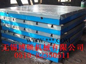 供應(yīng)無(wú)錫博碩機(jī)械有限公司1000*2000鑄鐵平板量具,地錨器,花崗石平板