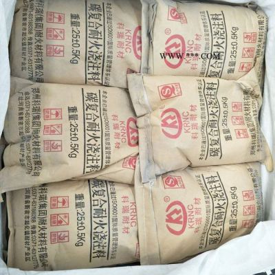 澆注料 廠家批發(fā)高溫澆注料 剛玉低水泥澆注料 耐火澆注料 保溫澆注料