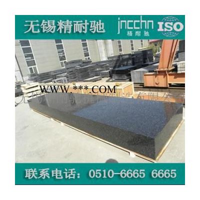 杭州花崗石平臺(tái)【怎么用】