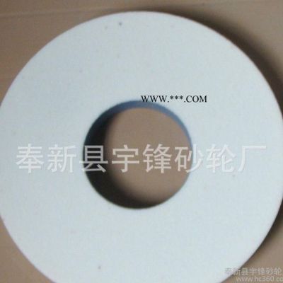白剛玉砂輪直徑400的各種規(guī)格的異型砂輪平形砂輪**