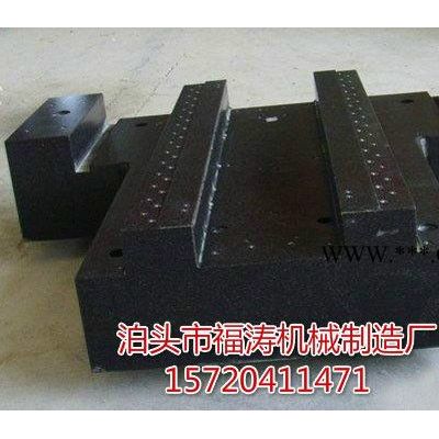 南通哪賣1米*1.2米花崗石檢測平臺  花崗石平板支架