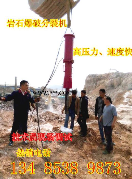 花崗石破碎分裂器河北滄州