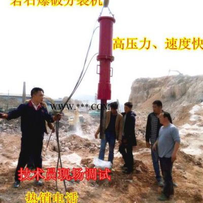 花崗石破碎分裂器河北滄州