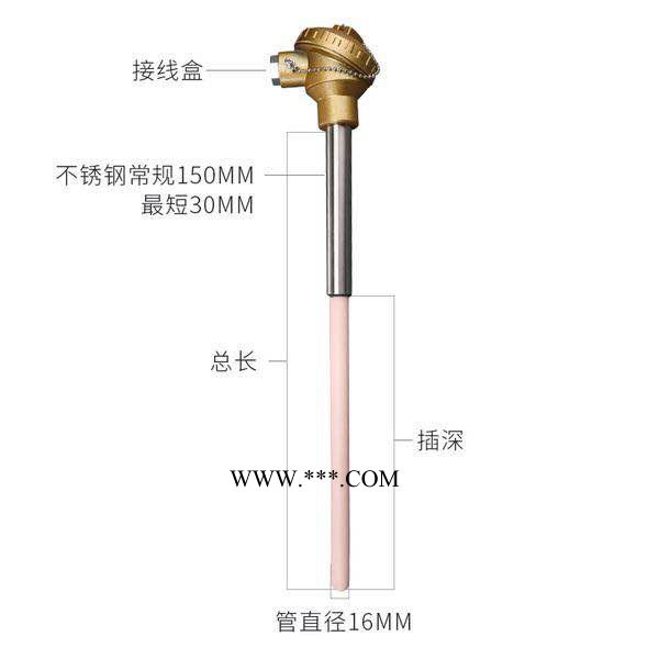 杰晟WRP-130 鉑銠熱電偶 S型剛玉陶瓷高溫
