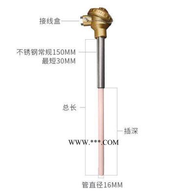 杰晟WRP-130 鉑銠熱電偶 S型剛玉陶瓷高溫