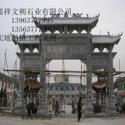 **石雕 園林雕塑石牌坊 寺廟大理石牌樓 景區(qū)石頭牌坊