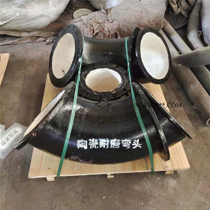 特力達耐磨彎頭 耐磨管道 雙金屬耐磨彎頭 高絡(luò)合金耐磨彎頭 剛玉陶瓷耐磨管道 煤泥管道 耐磨異徑管