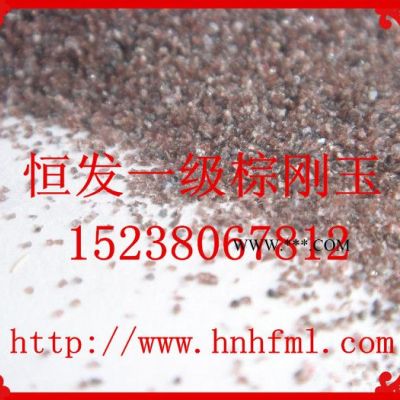 供應(yīng)恒發(fā)各種棕剛玉 各種規(guī)格棕剛玉磨料 一級(jí)金剛砂磨料 噴砂專用棕剛玉