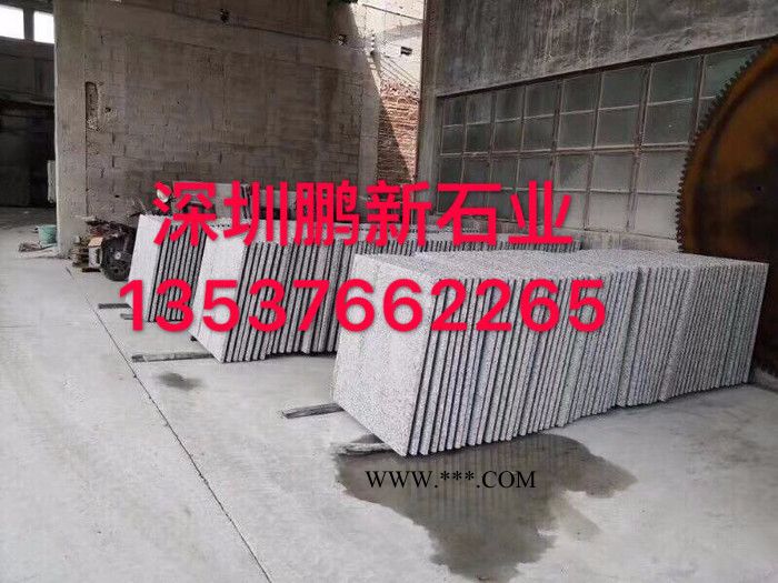 深圳裝飾石材－木紋米黃－馬德里米黃－瑪瑙紅廠家－室內(nèi)裝飾石材廠家