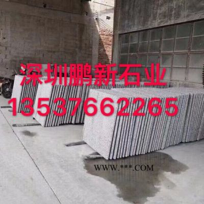深圳裝飾石材－木紋米黃－馬德里米黃－瑪瑙紅廠家－室內(nèi)裝飾石材廠家