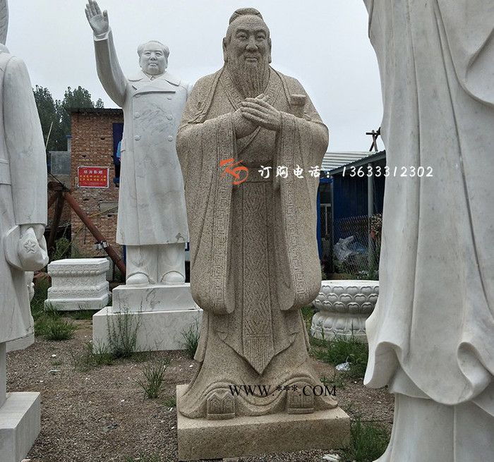 北京康大雕塑 直銷石雕孔子 校園雕塑園林?jǐn)[件大理石佛像