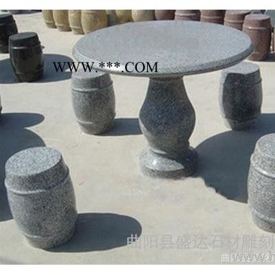 石桌石凳漢白玉大理石石桌石凳庭院戶外裝飾擺件可加工定做