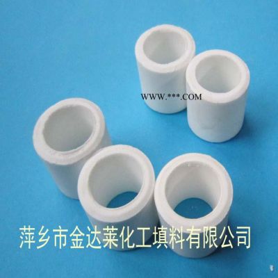 【高鋁陶瓷拉西環(huán)_92%剛玉拉西環(huán)填料_95%氧化鋁拉西環(huán)_剛玉拉西環(huán)直銷_陶瓷拉西環(huán)價格_陶瓷拉西環(huán)廠家】萍鄉(xiāng)金達萊