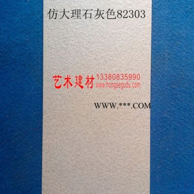 **藝術(shù)建材仿大理石抗凍陶瓷瓷磚浮雕瓷磚浮雕3D噴墨瓷磚