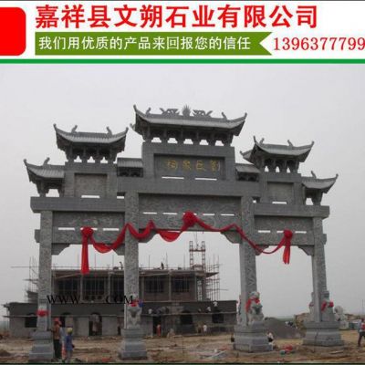 直銷大理石牌坊門樓 湖北石雕牌坊牌樓多少錢