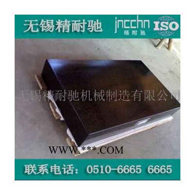 靖江花崗石機(jī)床床身【出口品質(zhì) 軍工廠合作】