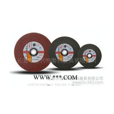 供應(yīng)易利特-切割王05 生產(chǎn)銷售大理石磨片砂輪片 樹脂切割片