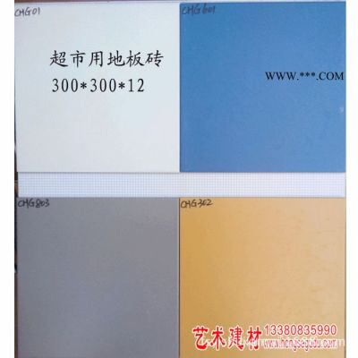 佛山陶瓷仿大理石廣場磚耐磨人行道磚 步道磚 超市地板磚庭院磚小區(qū)磚塊主