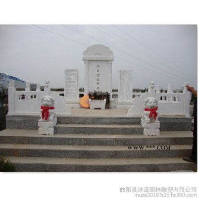沐澤石雕墓碑漢白玉家族墓 墓地陵園石碑刻字大理石雕刻組合墓群
