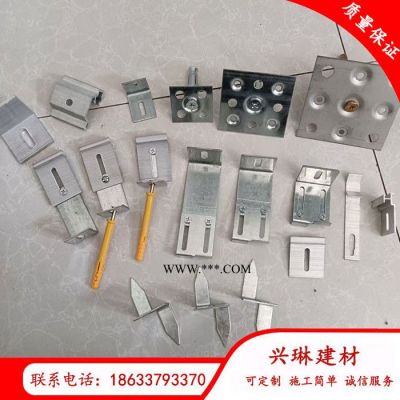 興琳建材  裝飾一體板組合掛件 大理石組合干掛件   外墻保溫組合扣件報價