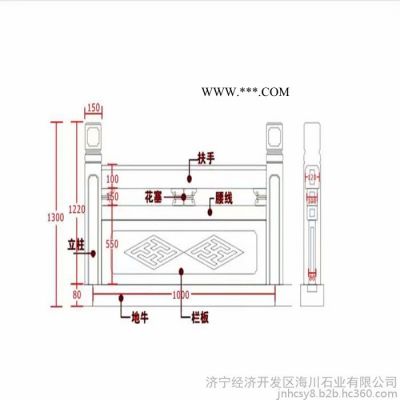 海川石業(yè)** 石雕欄桿欄板 各種大理石雕花鏤空橋欄桿 可以定做規(guī)格尺寸 免費(fèi)設(shè)計(jì)包安裝