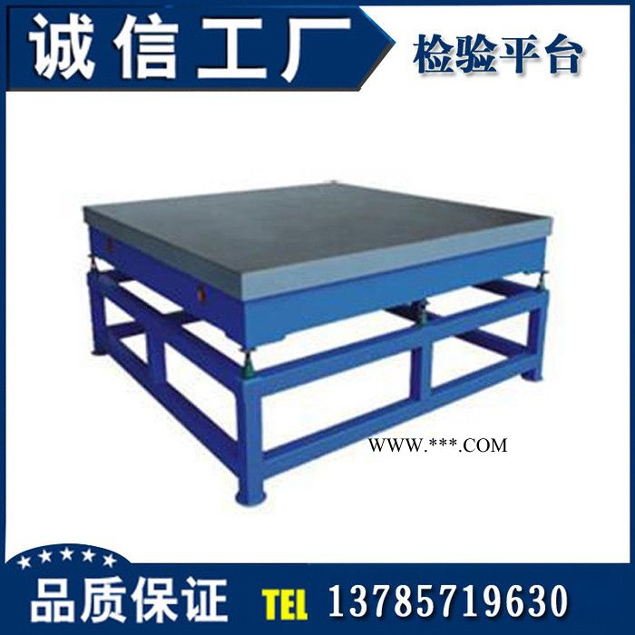 按圖紙加工定制大理石構(gòu)件 大理石平臺 大理石檢驗平臺