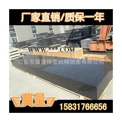 來鳳花崗石底座【生產(chǎn)廠家】