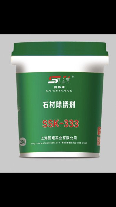 大理石專用油性廠家直供應