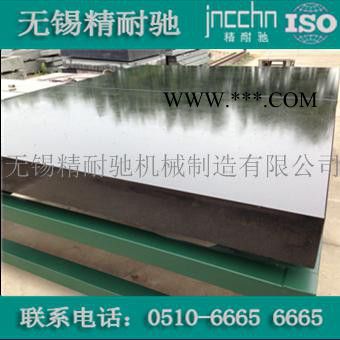 桓臺(tái)花崗石平臺(tái)構(gòu)件【質(zhì)量好 售后好  講誠信】