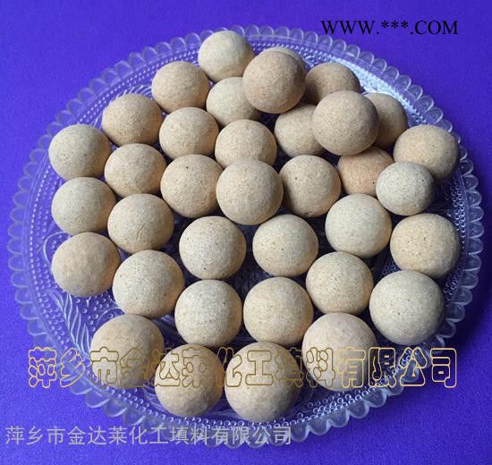 蓄熱瓷球 連續(xù)鋼坯加熱蓄熱瓷球 高鋁質(zhì)蓄熱瓷球 開孔蓄熱瓷球  99%剛玉質(zhì)蓄熱瓷球