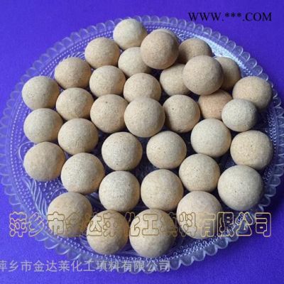 蓄熱瓷球 連續(xù)鋼坯加熱蓄熱瓷球 高鋁質(zhì)蓄熱瓷球 開孔蓄熱瓷球  99%剛玉質(zhì)蓄熱瓷球