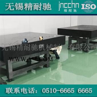 鞍山花崗石氣浮平臺(tái)【出口品質(zhì) 軍工廠合作】