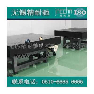 鞍山花崗石氣浮平臺(tái)【出口品質(zhì) 軍工廠合作】