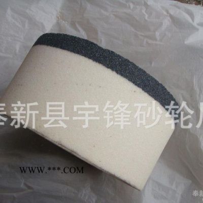 白剛玉砂輪 300*75*50 陶瓷砂輪 筒型砂輪 砂輪**