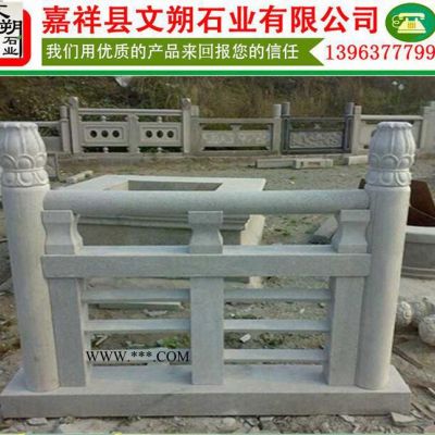 直銷大理石欄板價格 石雕欄桿加工定做 石護欄安裝效果圖
