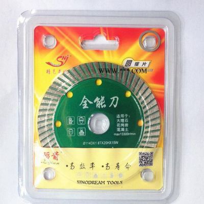 礪箭114金剛石鋸片大理石花崗巖混凝土切割片加寬波紋云石片