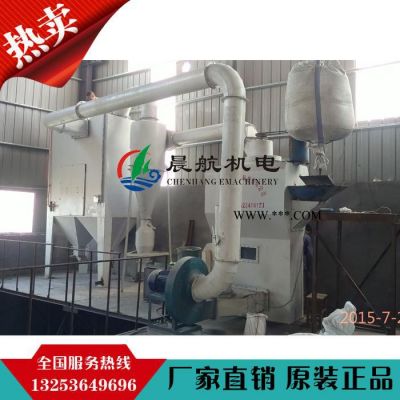 河南洛陽顆粒物料清吹干洗機(jī)--白剛玉磨料清吹干洗機(jī)批發(fā)--晨航CH-05-JRX顆粒物料干洗機(jī)廠家