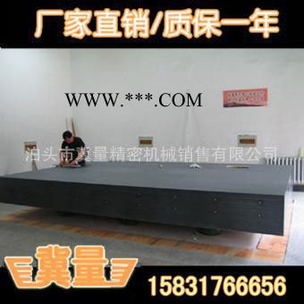肥東花崗石機(jī)械構(gòu)件【現(xiàn)貨供應(yīng)】