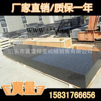 南安花崗石平板構(gòu)件【怎么賣】