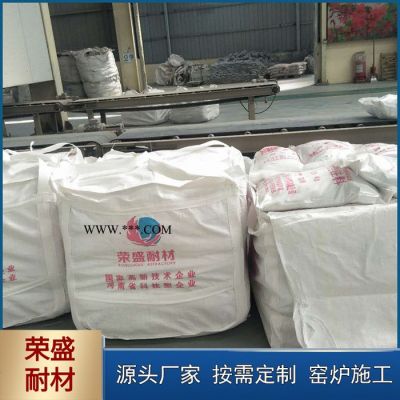 磷酸耐火澆注料  河南廠家批發(fā) 高鋁磷酸澆注料 剛玉磷酸澆注料 磷酸鹽耐火澆注料 強(qiáng)度高 溫度性好