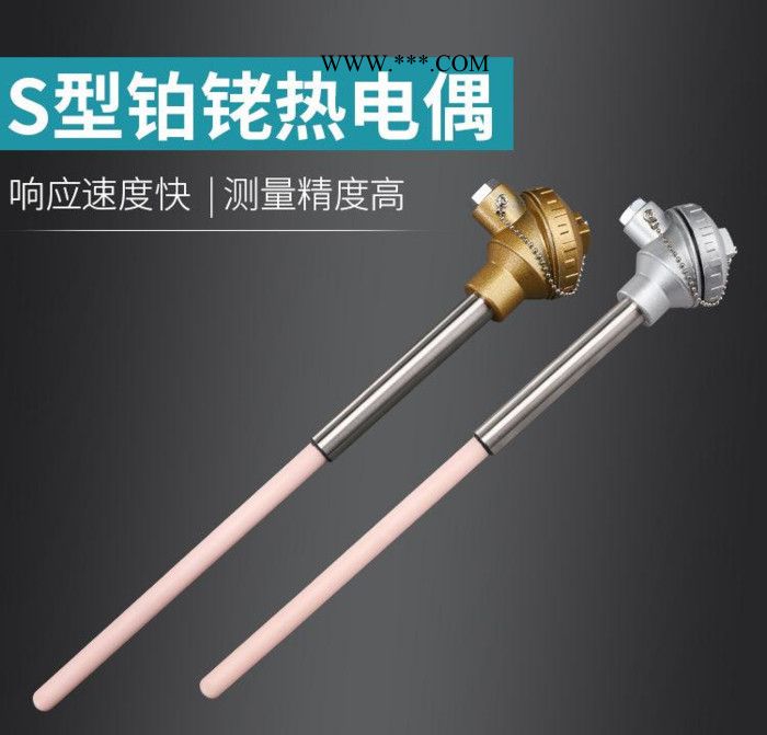 鉑銠熱電偶廠家 價(jià)格 型號(hào) S型R型B型耐高溫鉑銠熱電偶 耐高溫防腐蝕剛玉管鉑熱電偶