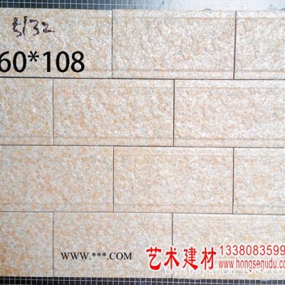 紅色古都佛山陶瓷仿花崗巖 大理石60*108 45*145外墻磚