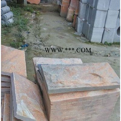 供應(yīng)大理石墻面磚 文化石 蘑菇石 使墻面更清潔更美麗